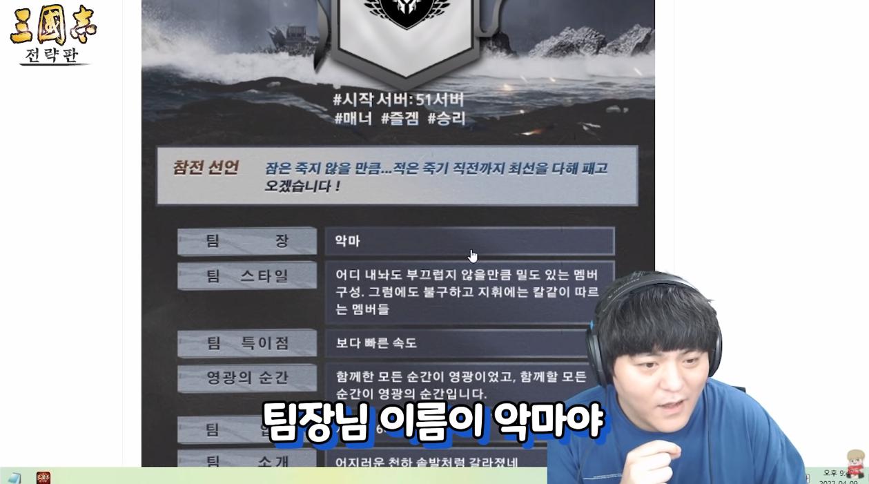 아제갬 글로벌경기 팀 근황.jpg