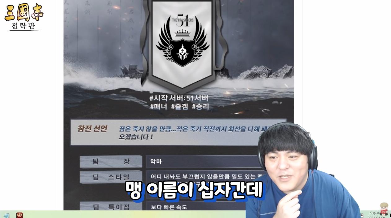 아제갬 글로벌경기 팀 근황.jpg