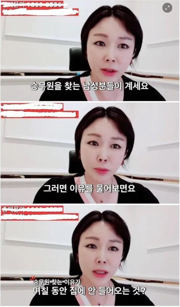 스튜디어스가 결혼인기 상대인 이유.