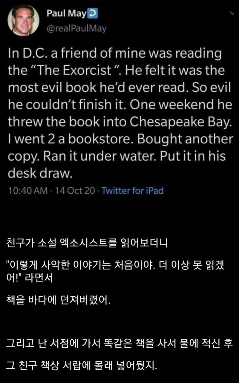 친구에게 책 선물하기