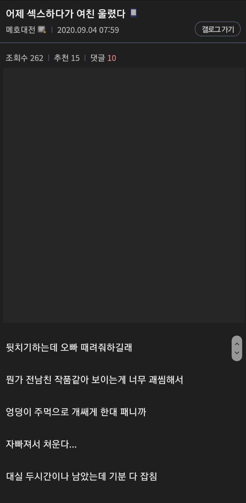 야스하다 울린 사람