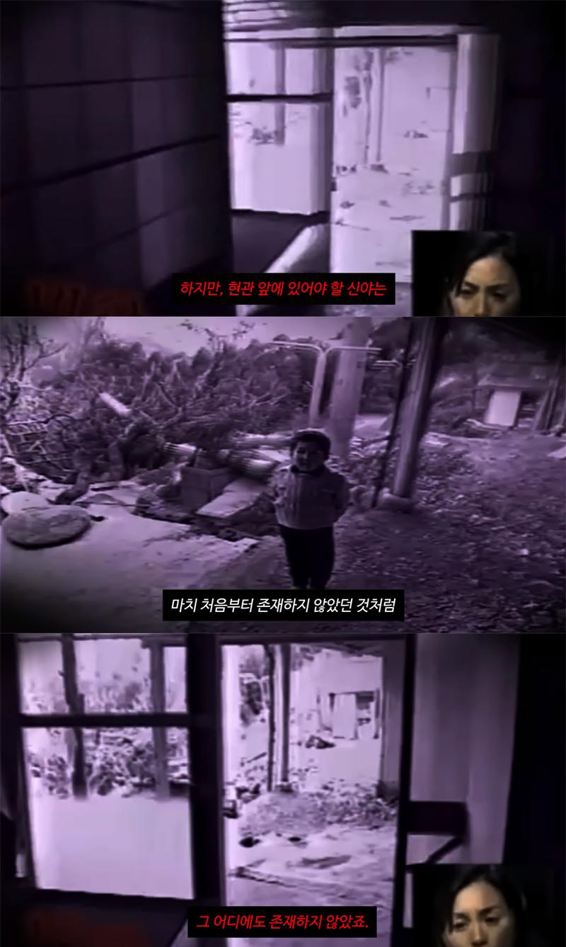몇 초만에 실종된 아이 미스터리