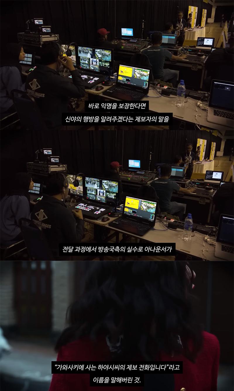 몇 초만에 실종된 아이 미스터리