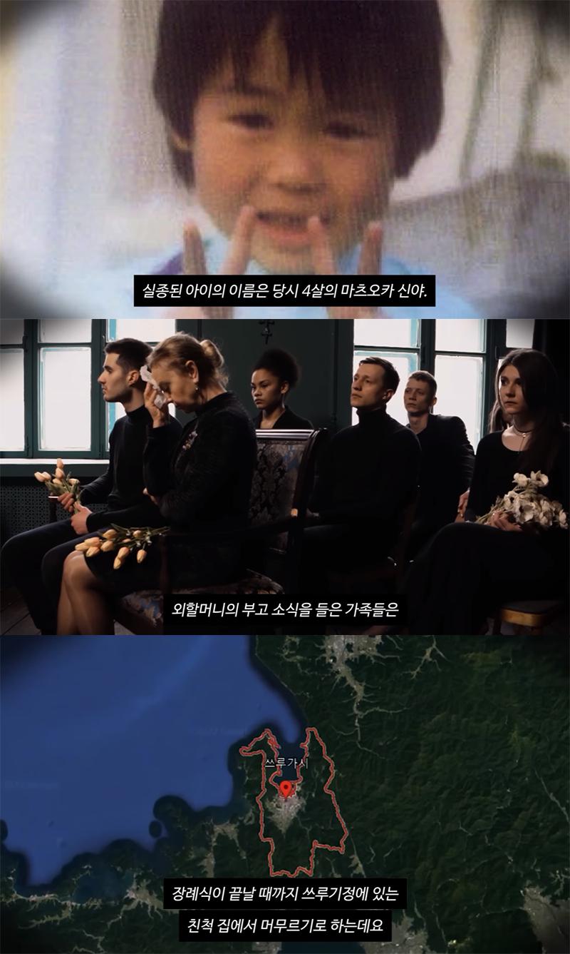 몇 초만에 실종된 아이 미스터리