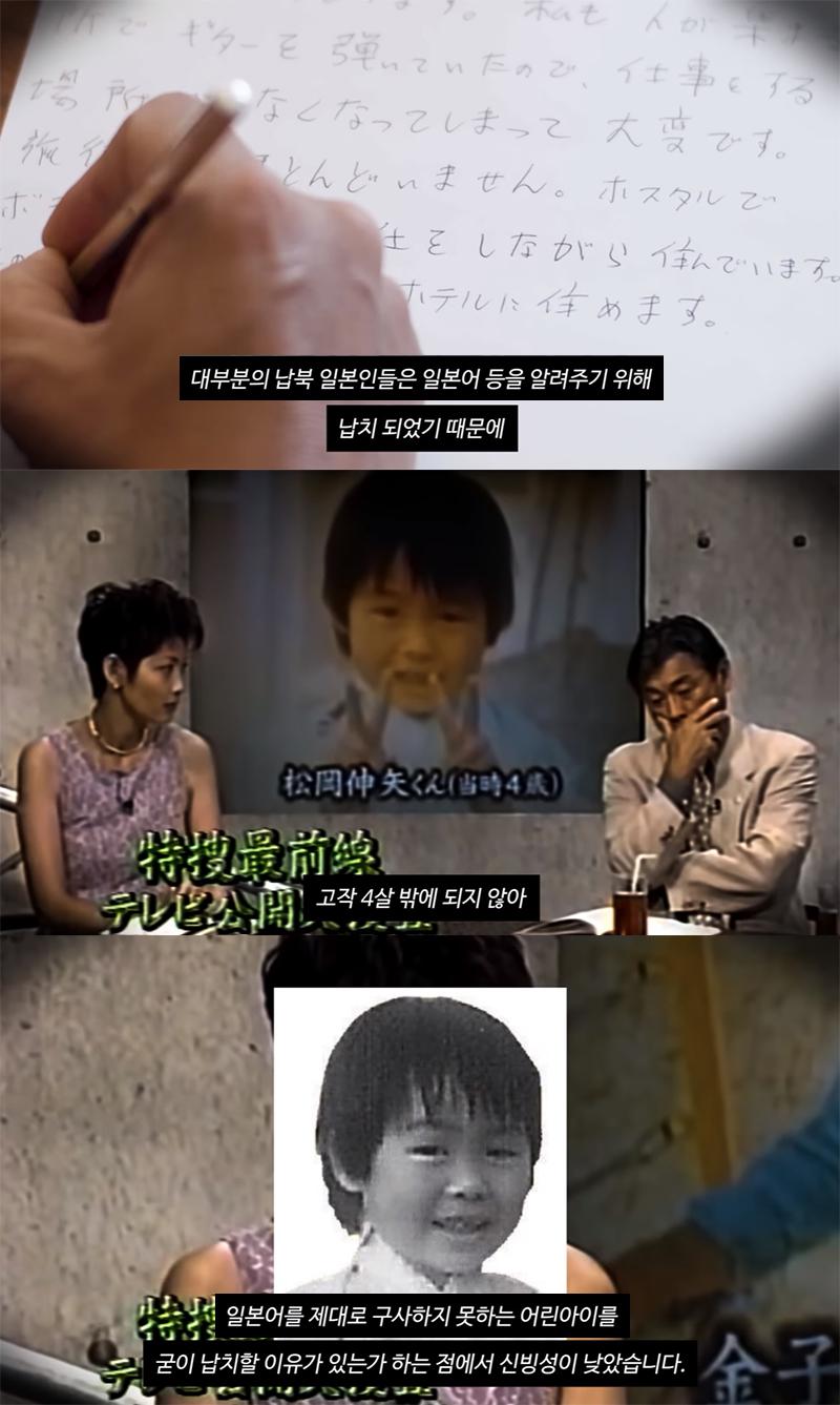 몇 초만에 실종된 아이 미스터리