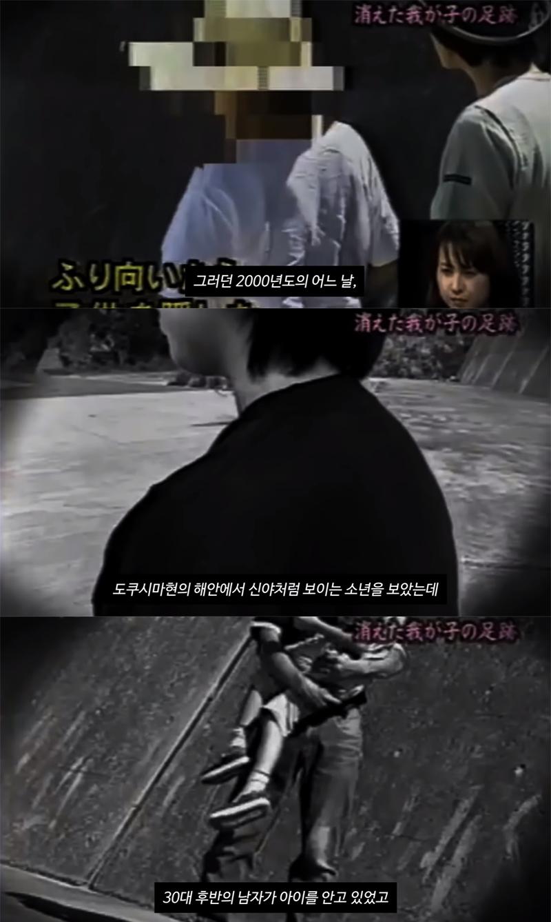 몇 초만에 실종된 아이 미스터리