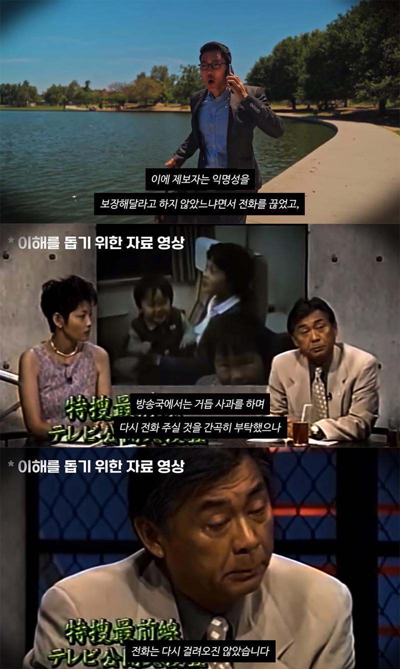 몇 초만에 실종된 아이 미스터리