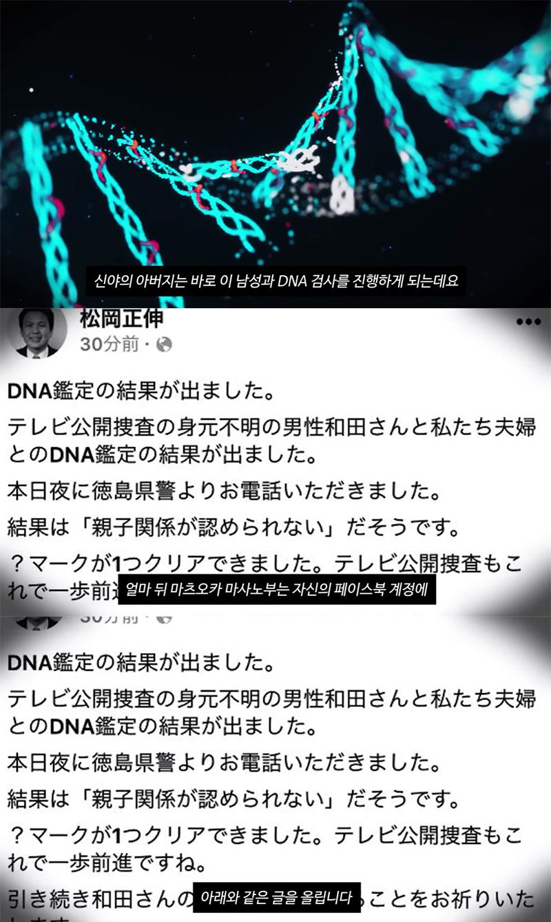 몇 초만에 실종된 아이 미스터리