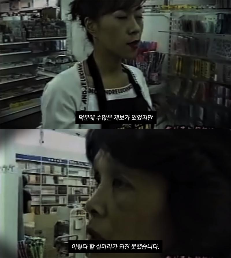 몇 초만에 실종된 아이 미스터리