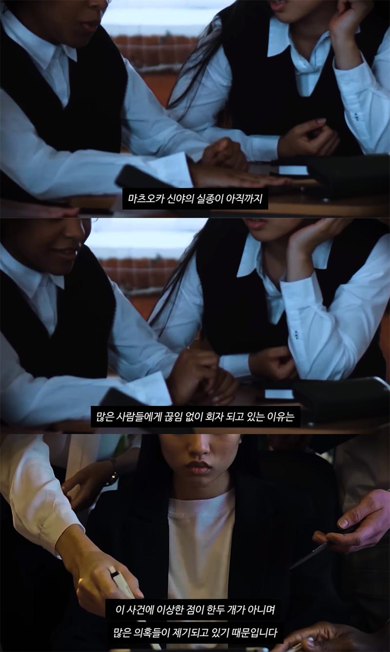 몇 초만에 실종된 아이 미스터리