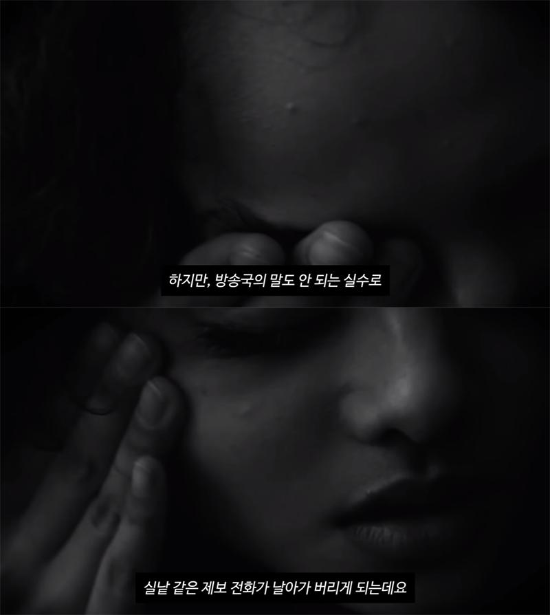 몇 초만에 실종된 아이 미스터리