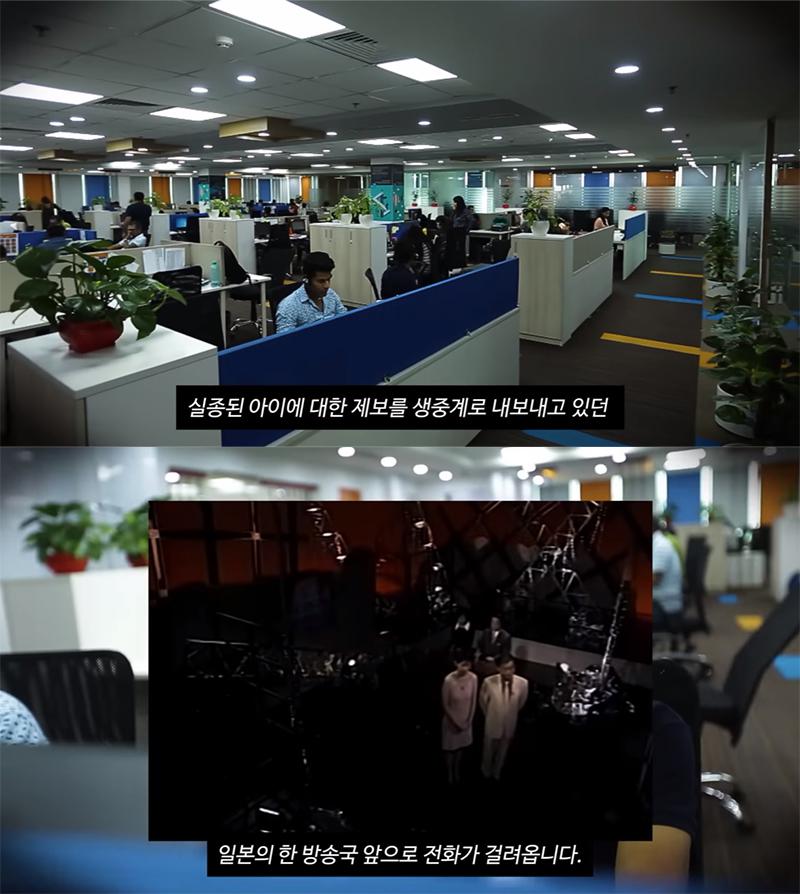 몇 초만에 실종된 아이 미스터리