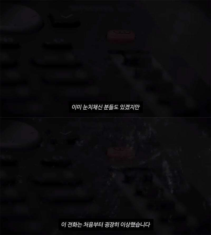 몇 초만에 실종된 아이 미스터리