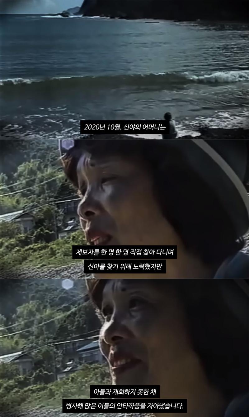 몇 초만에 실종된 아이 미스터리