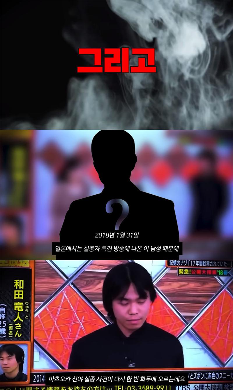 몇 초만에 실종된 아이 미스터리