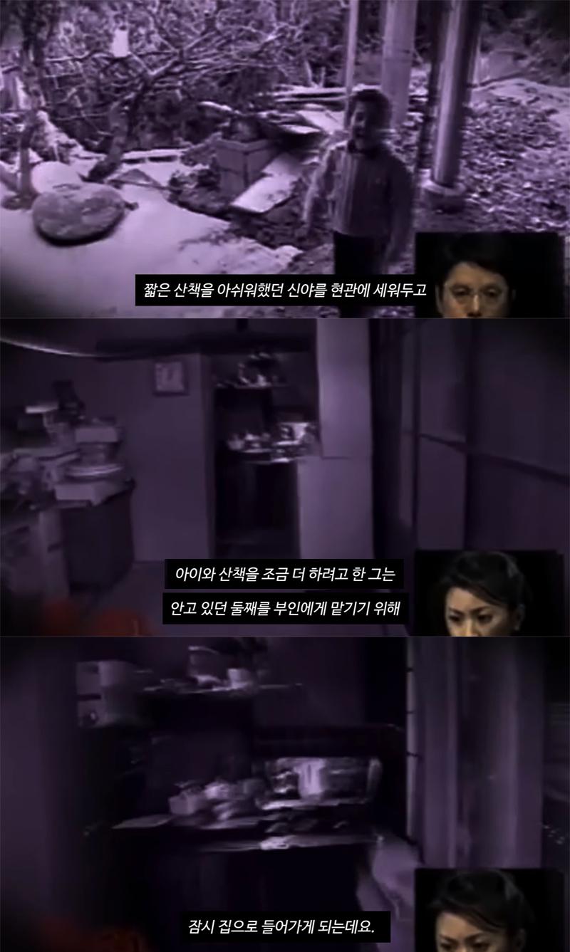 몇 초만에 실종된 아이 미스터리