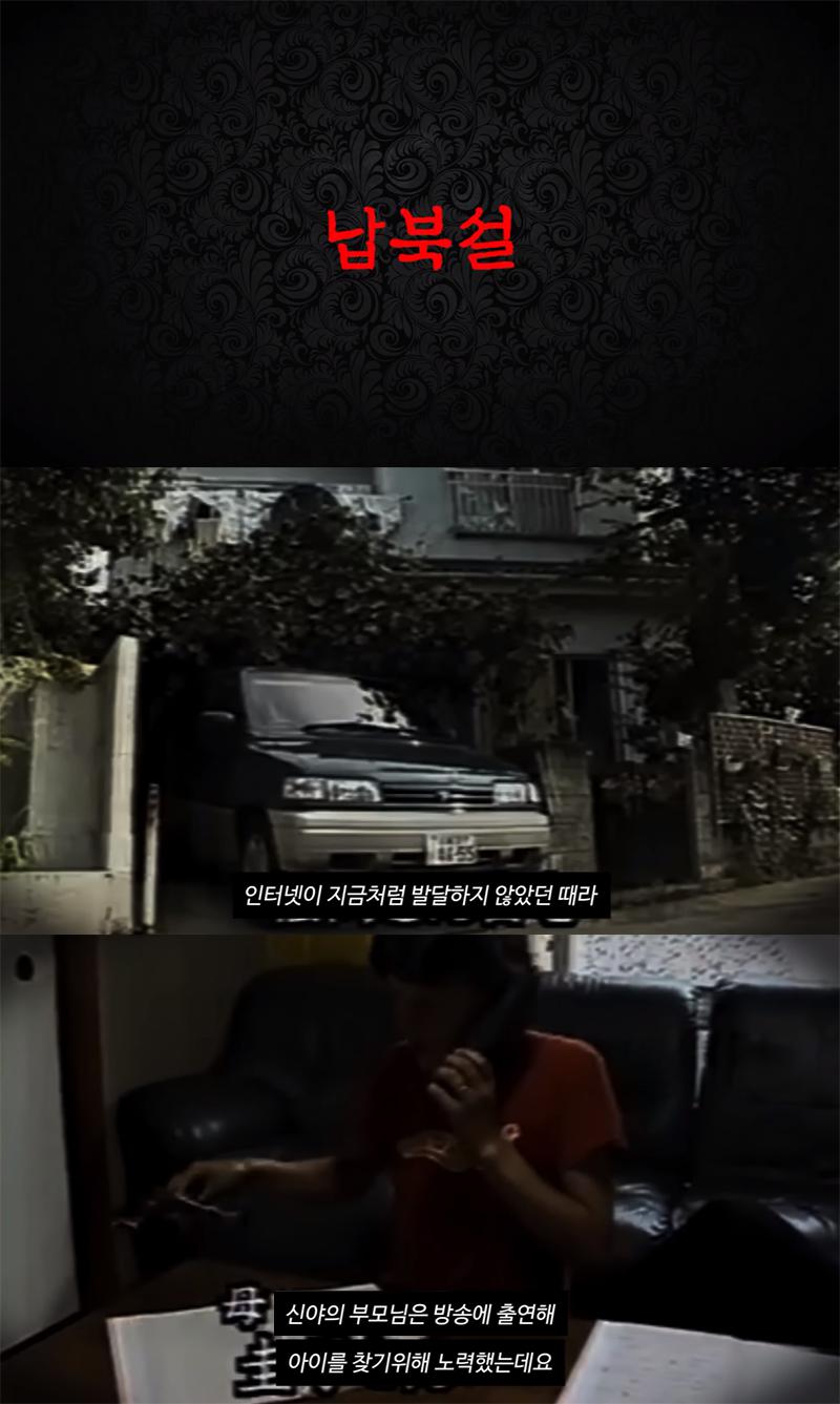 몇 초만에 실종된 아이 미스터리