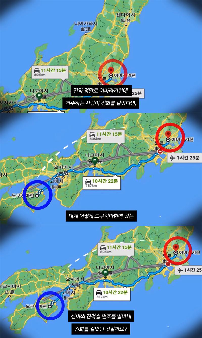 몇 초만에 실종된 아이 미스터리