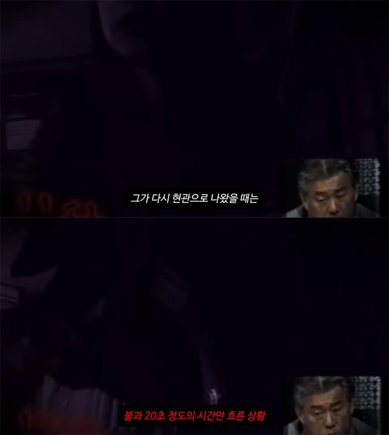몇 초만에 실종된 아이 미스터리