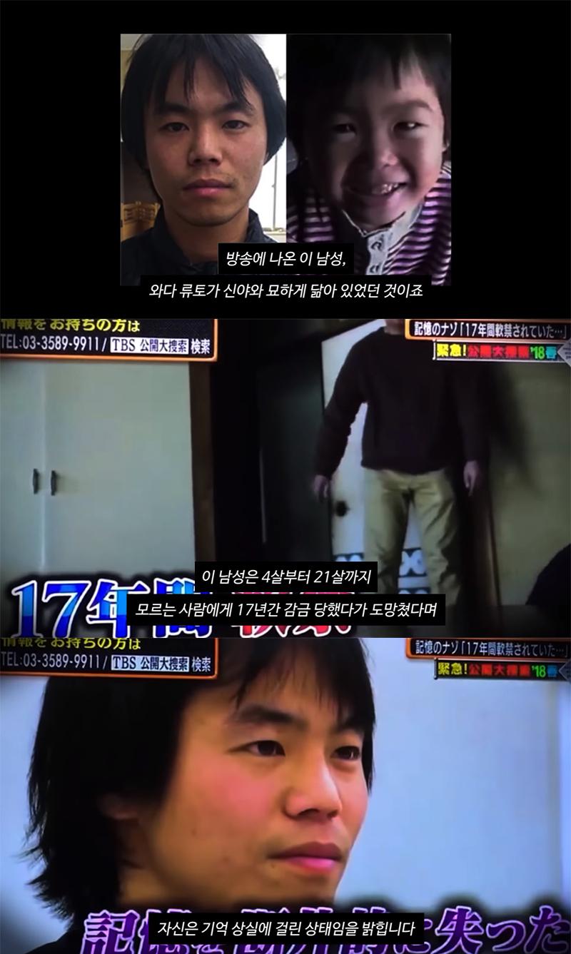 몇 초만에 실종된 아이 미스터리