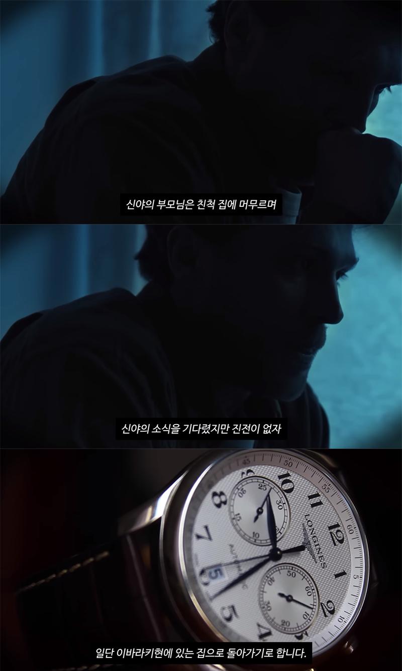 몇 초만에 실종된 아이 미스터리