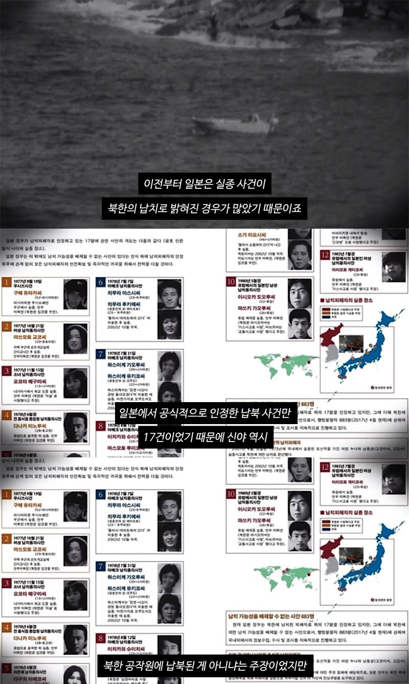 몇 초만에 실종된 아이 미스터리