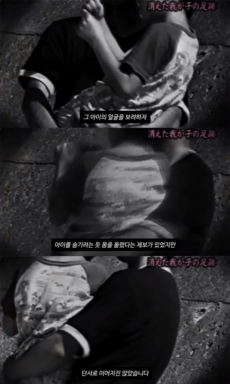 몇 초만에 실종된 아이 미스터리