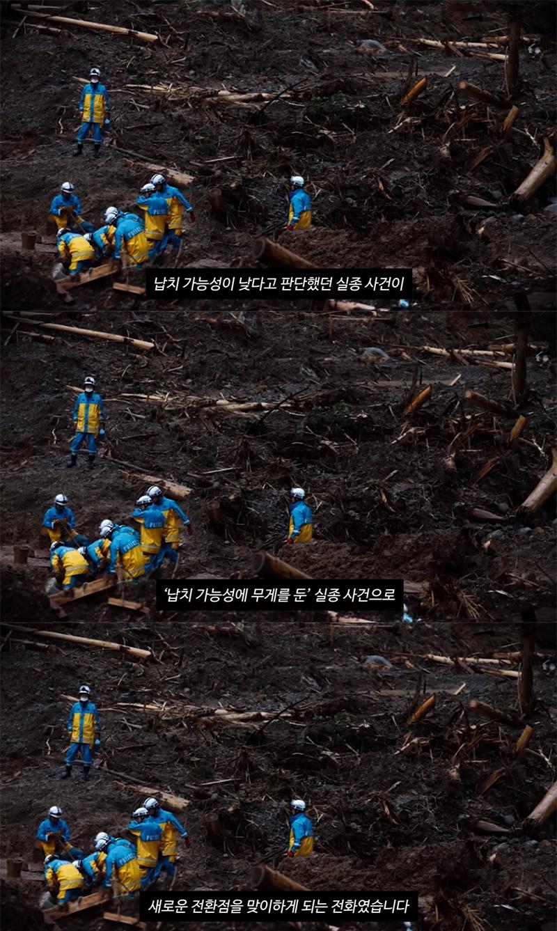 몇 초만에 실종된 아이 미스터리