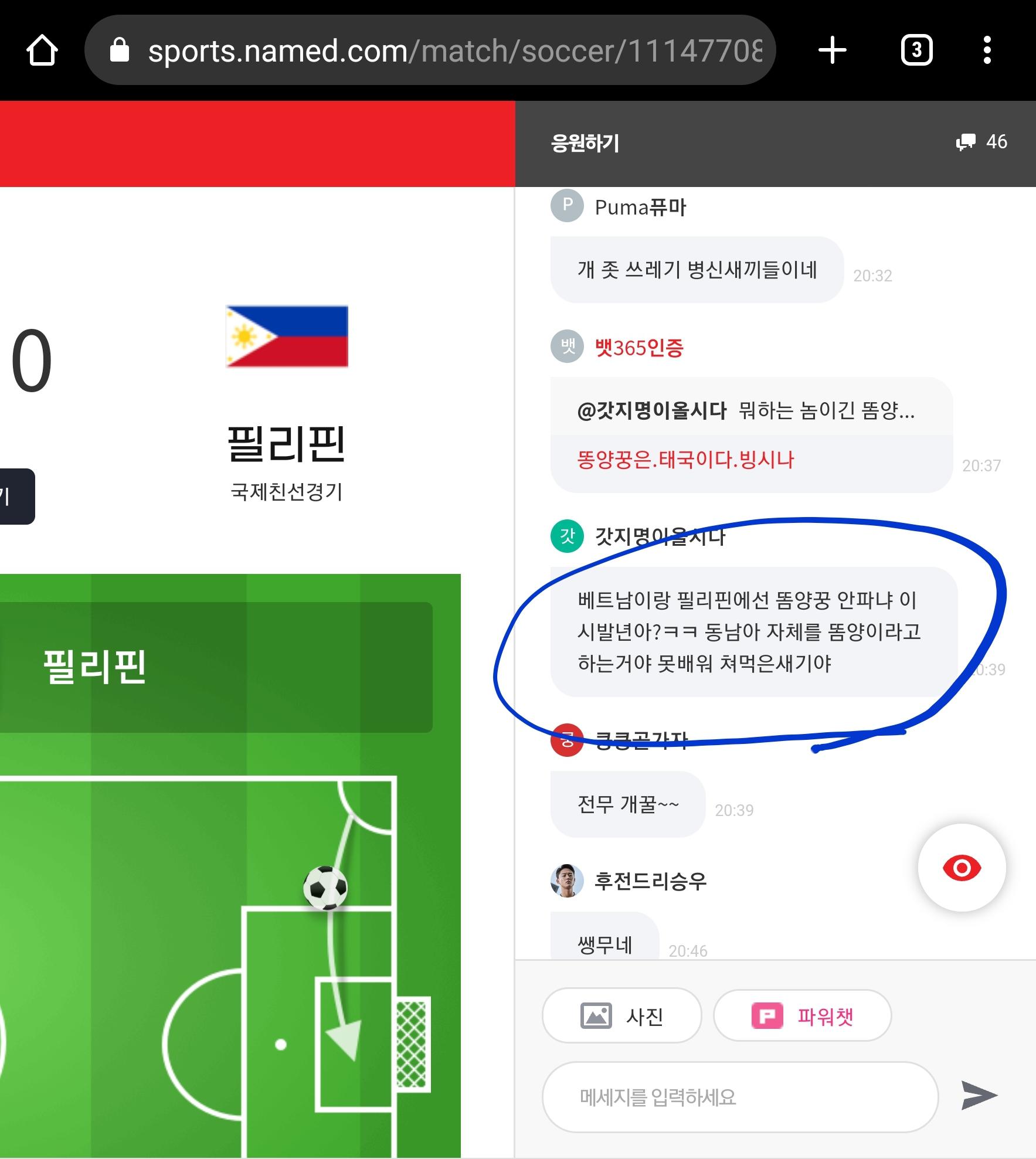 갓지명개웃겨 ...ㅋㅋㅋ