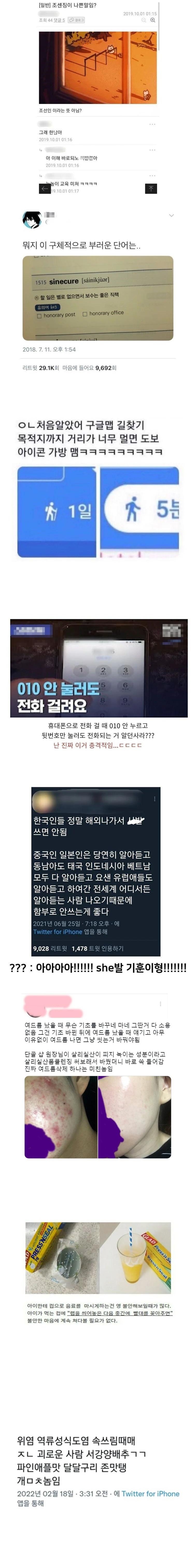 무릎을 탁 치게 되는 눈높이 교육방법