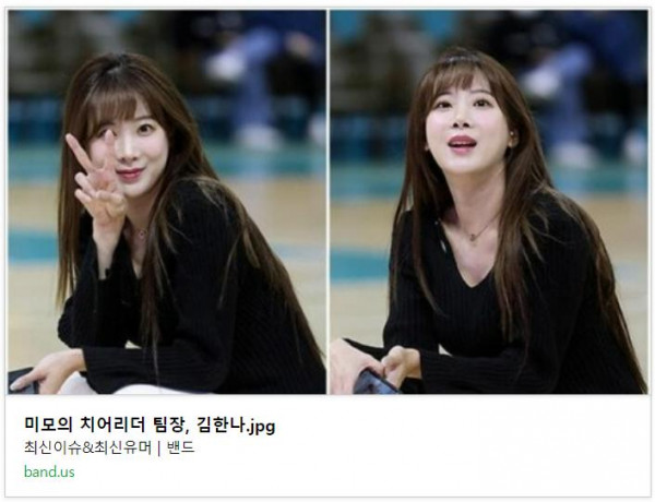 미녀 치어리더 팀장, 김한나.jpg