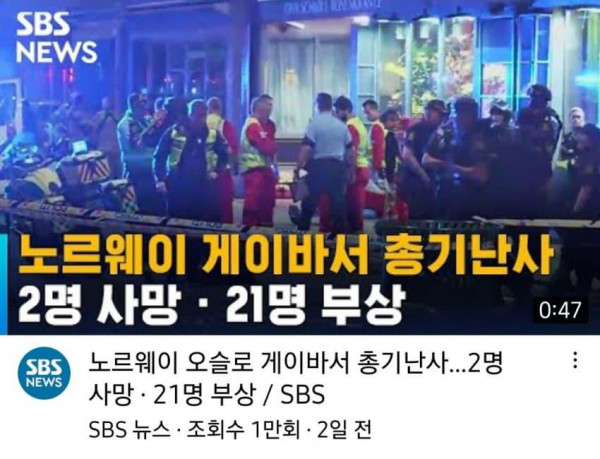 썸네일 클릭 참기