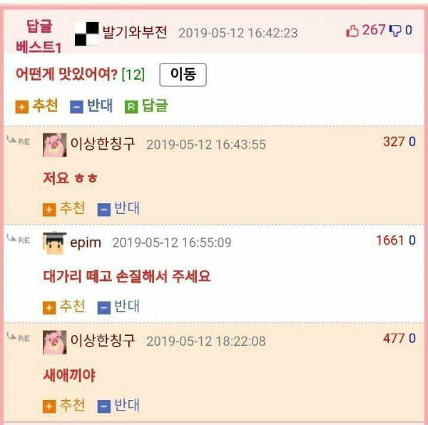 생선장사 부모님이 부끄러웠던 아들