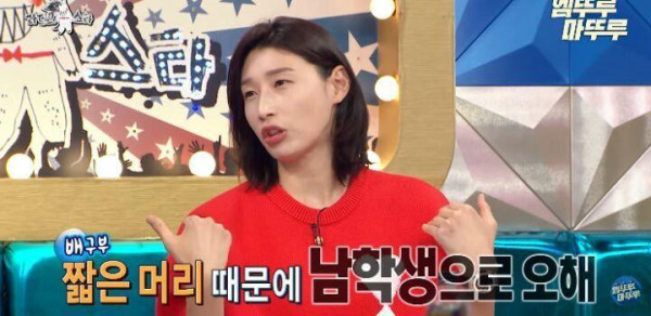 남자인줄 알고 아가리 맞았다는 김연경.JPG