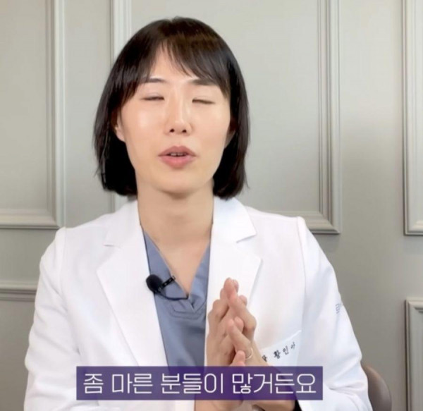 여자 체형에 따른 보지의 형태