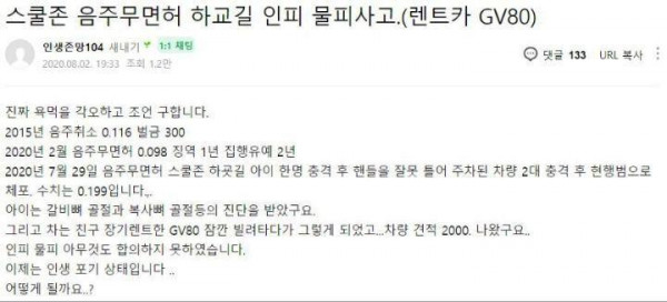 욕먹을 각오하고 조언 구합니다.txt