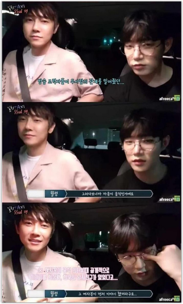 오구라 유나의 전 남친