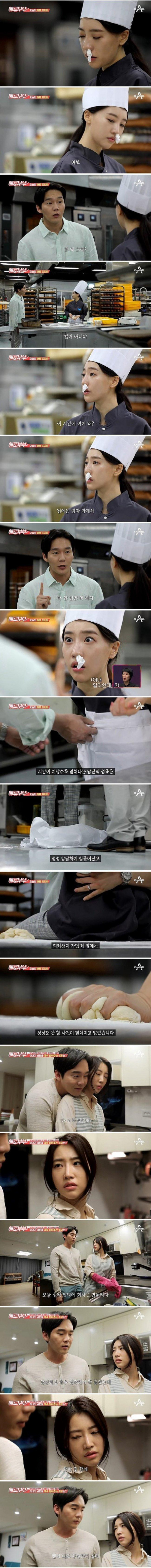 남편의 과도한 잠자리 요구