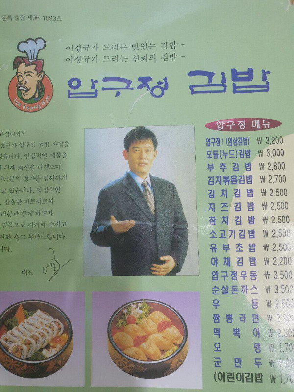 그 시절 배달음식 가격
