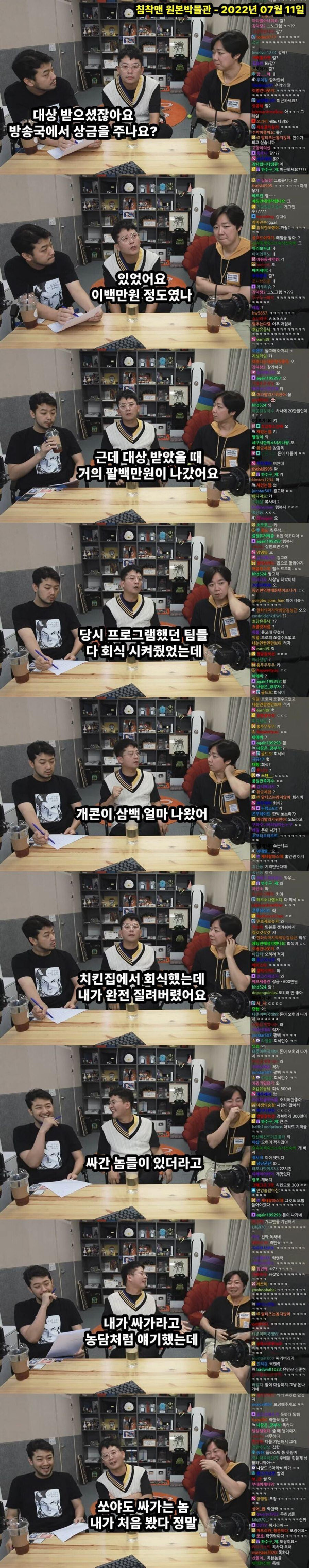 연예대상 수상자가 받는 상금...jpg