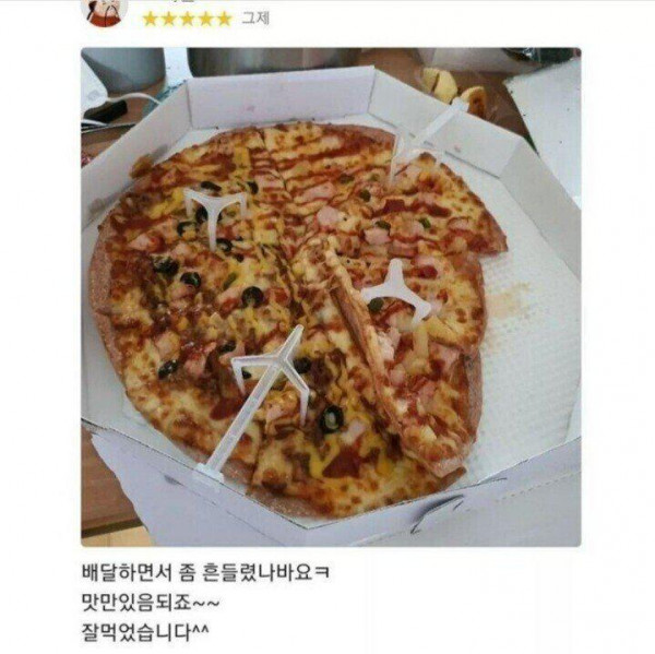 맛으로만 승부하는 피자집