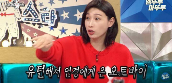 남자인줄 알고 아가리 맞았다는 김연경.JPG