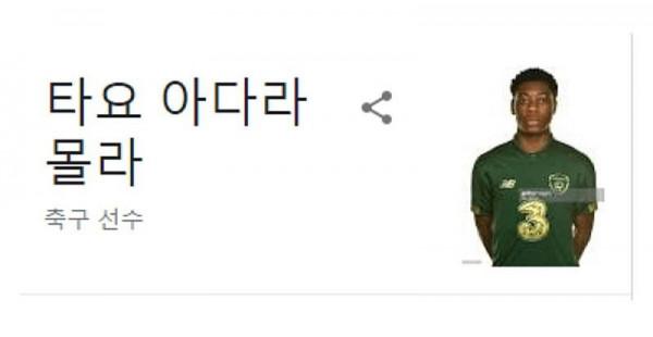 타요야 너 섹ㅅ가 뭔지 알아?