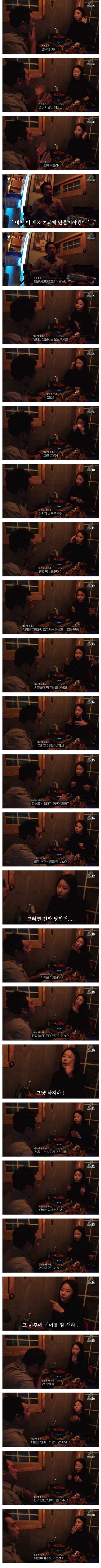 여자 변호사가 말하는 성관계 후 무고 안 당하는 방법