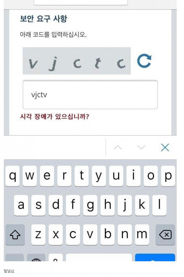 아니 실수 좀 할수도 있는거지