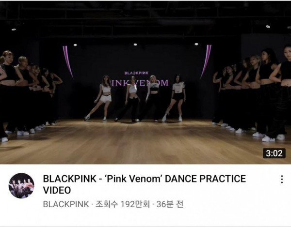 블랙핑크 유튜브 화력 근황