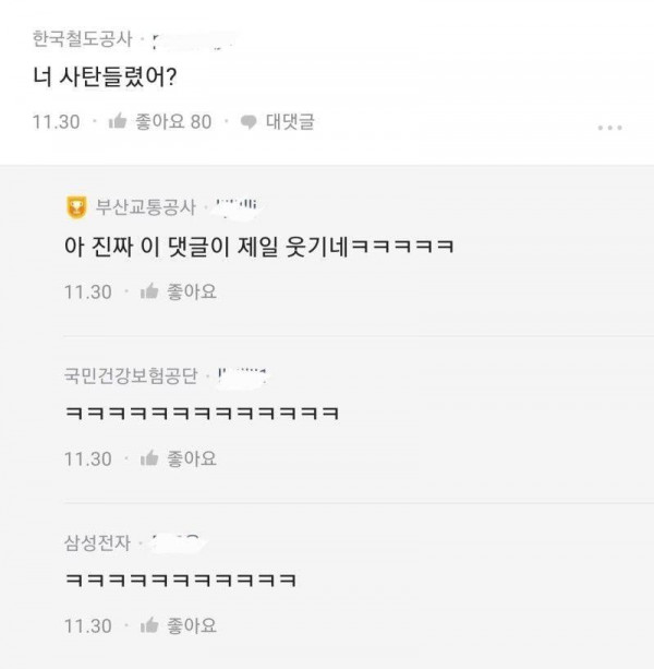 근데 나 삼성전잔데....jpg