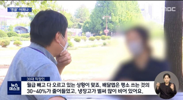 요즘 30대가 힘든 이유