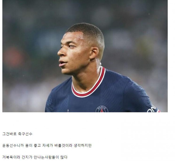 거북목 존나 심한 직업군
