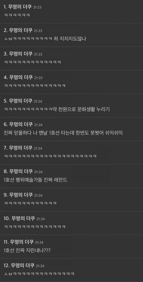 문화 생활의 메카 서울